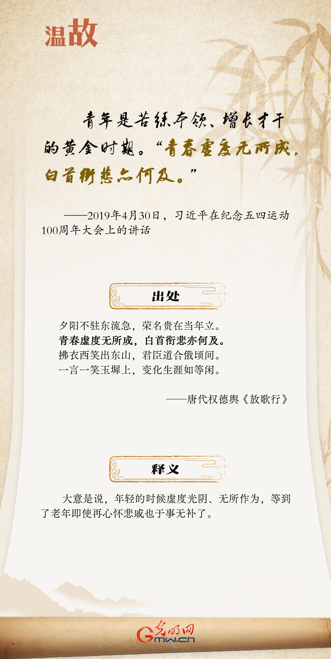 开学第一课1.jpg