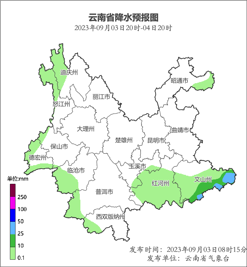 云南气象