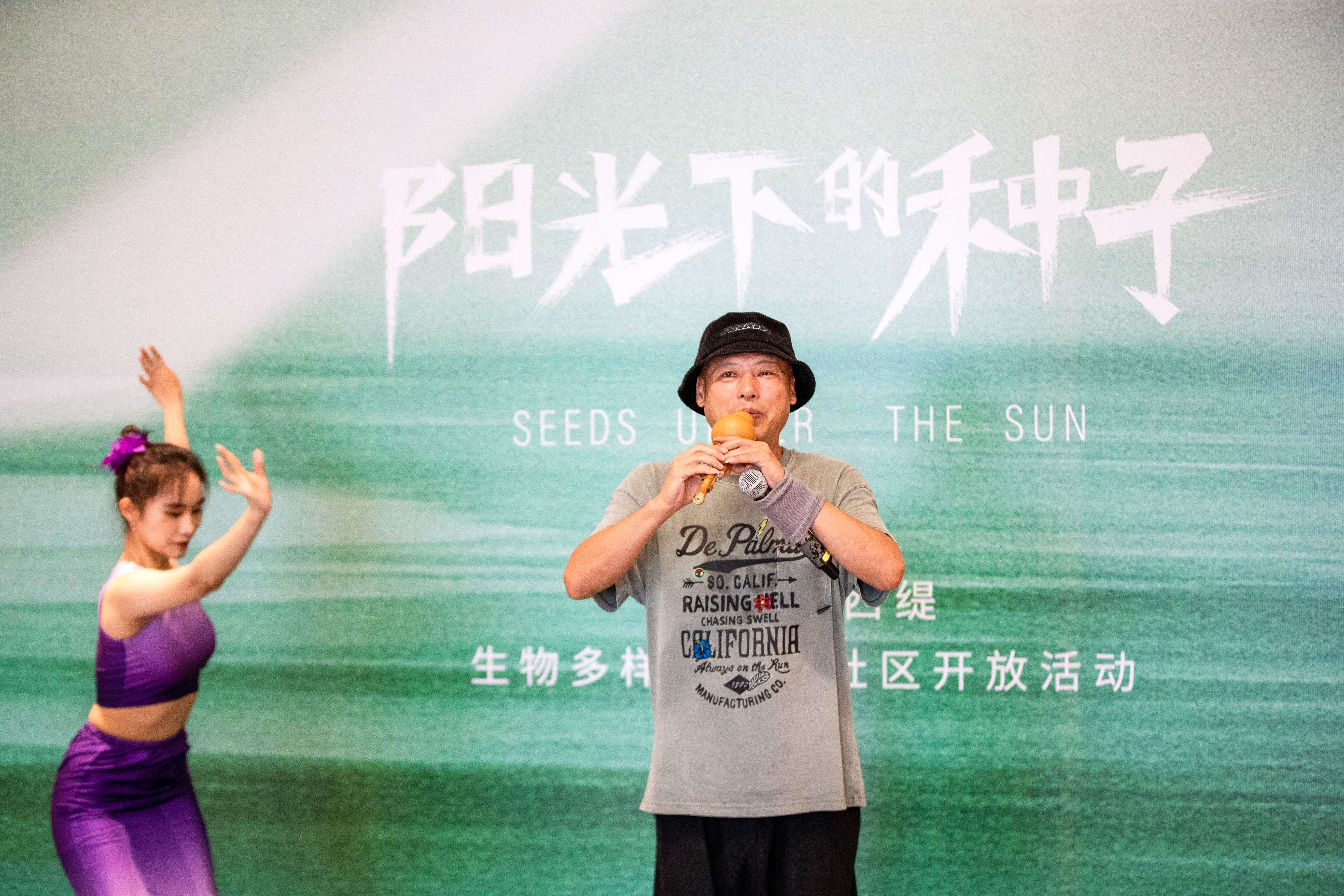 原生态非遗表演.jpg