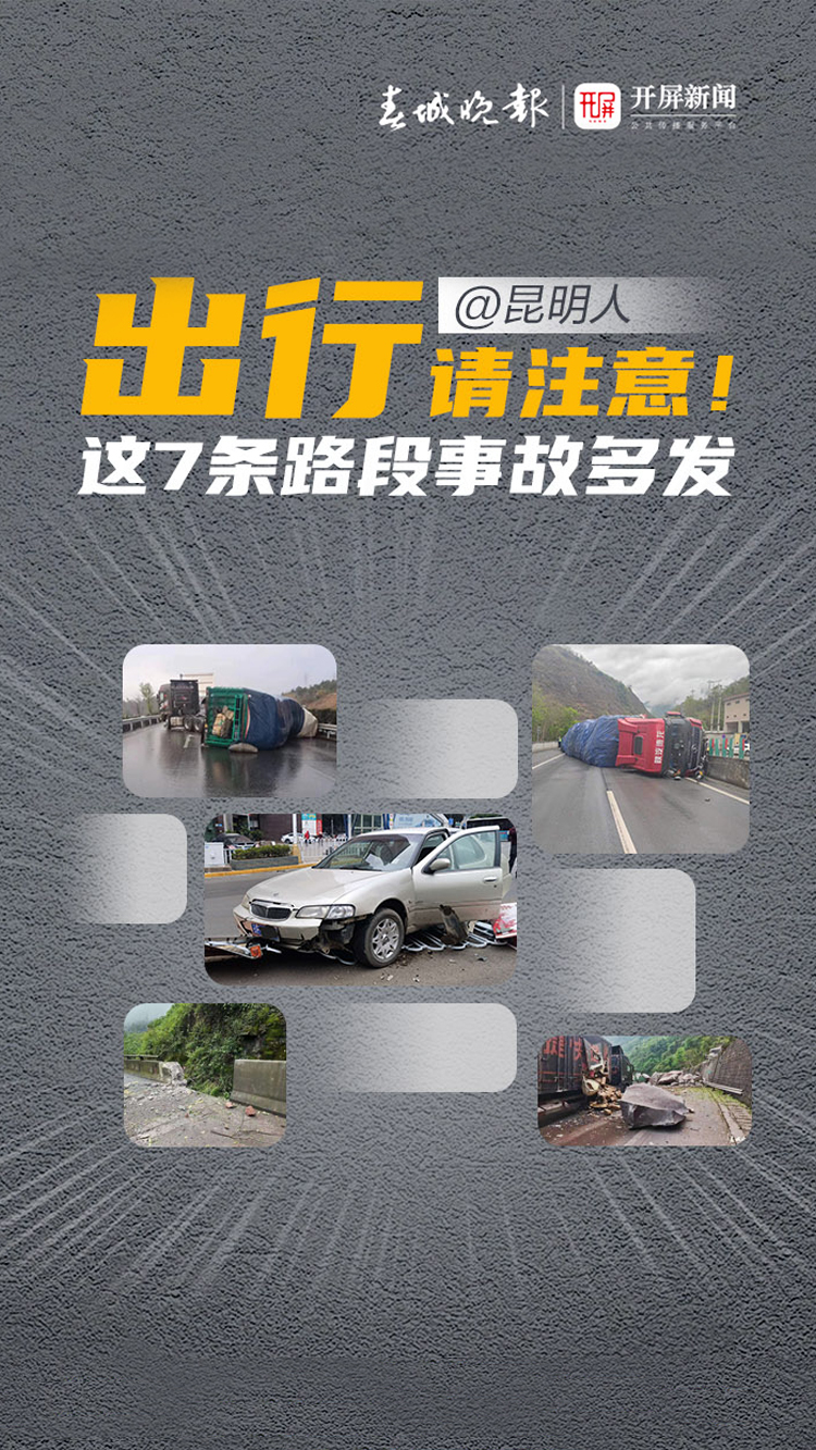 周一见（0904）