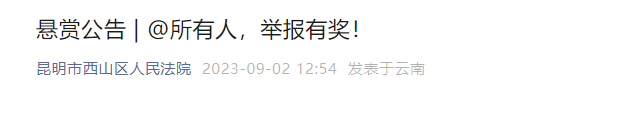 微信截图_20230904143646.png