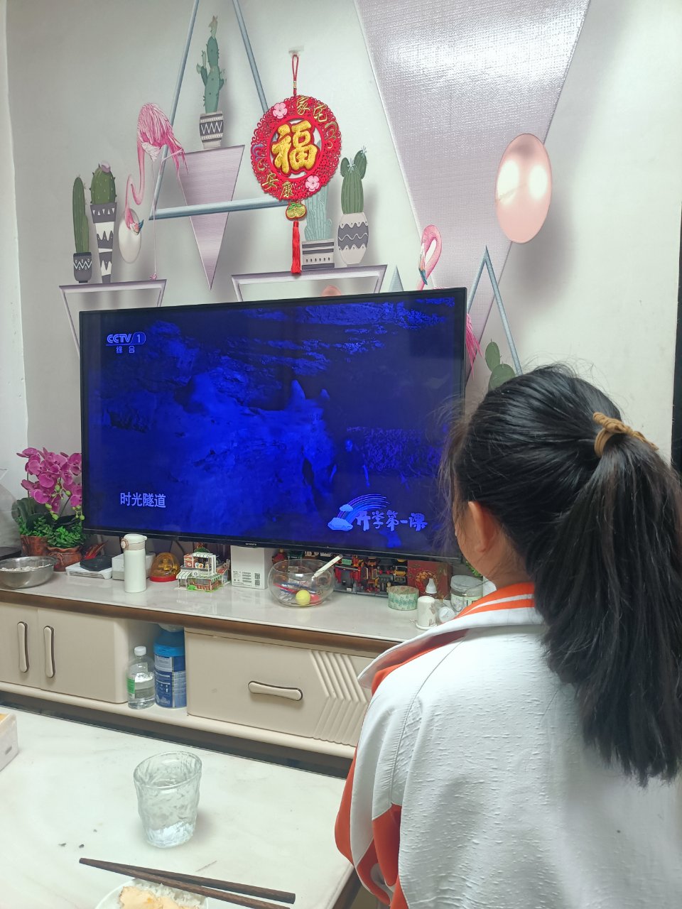 崇新小学开学第一课
