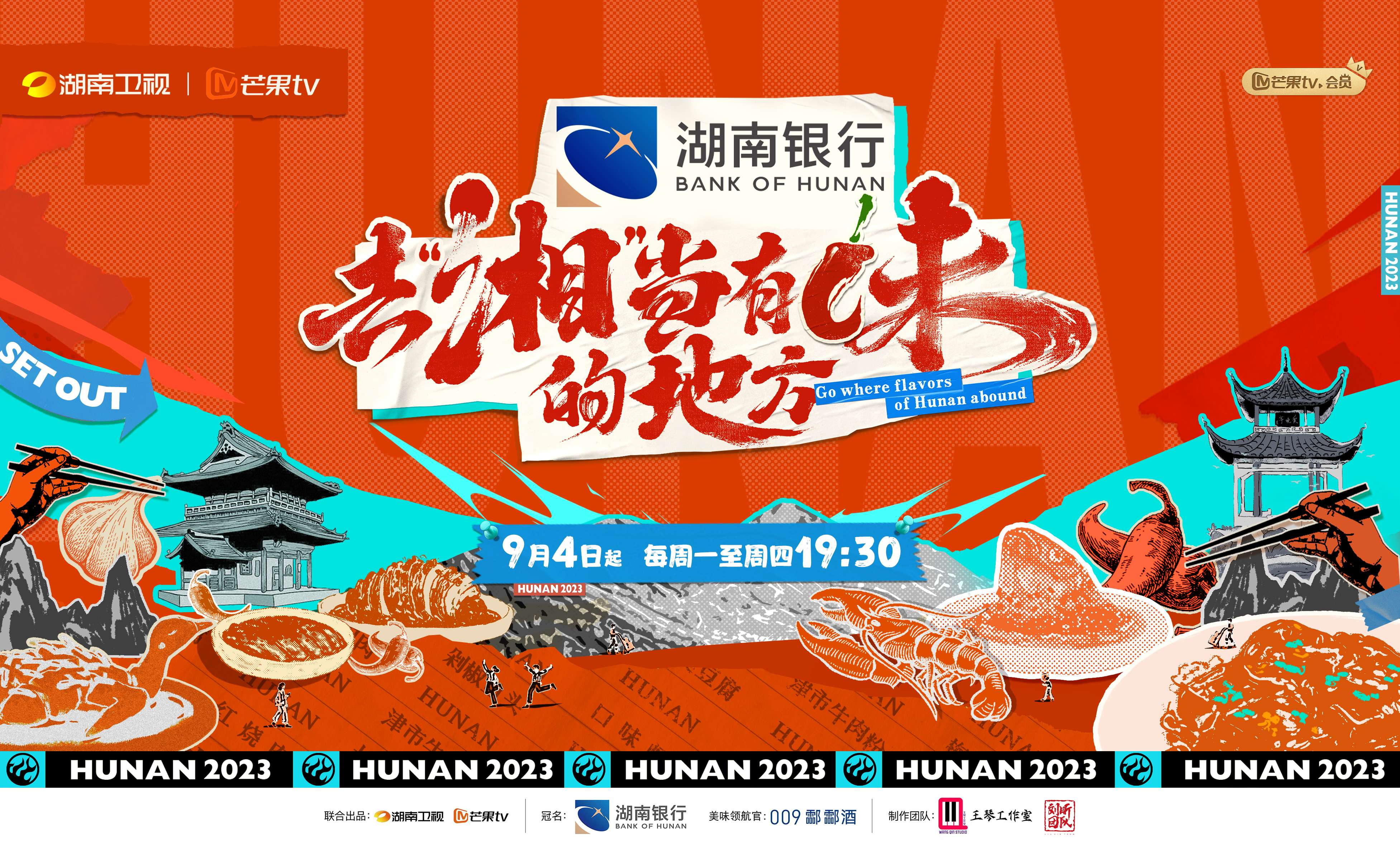 微信图片_20230904164819.jpg