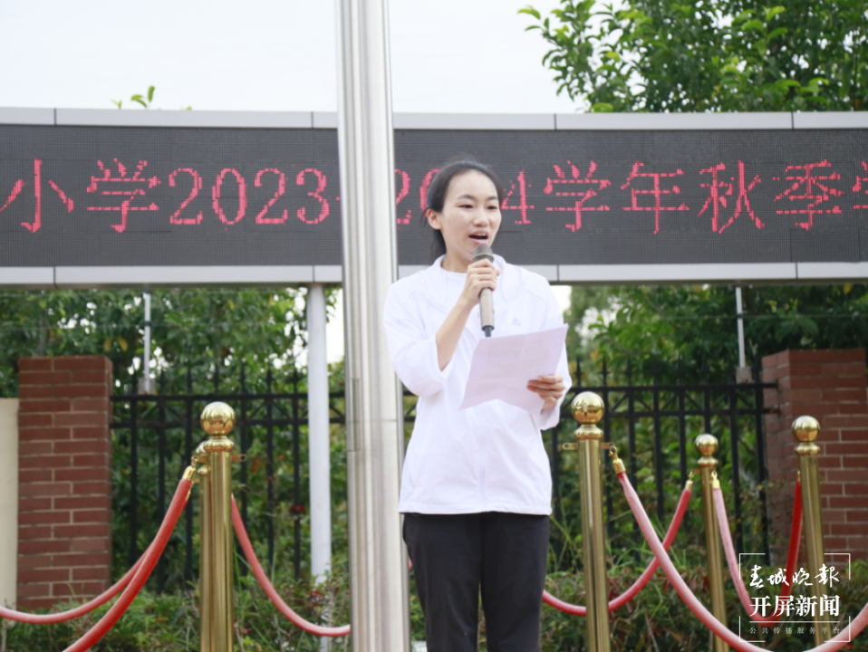 七彩云南小学