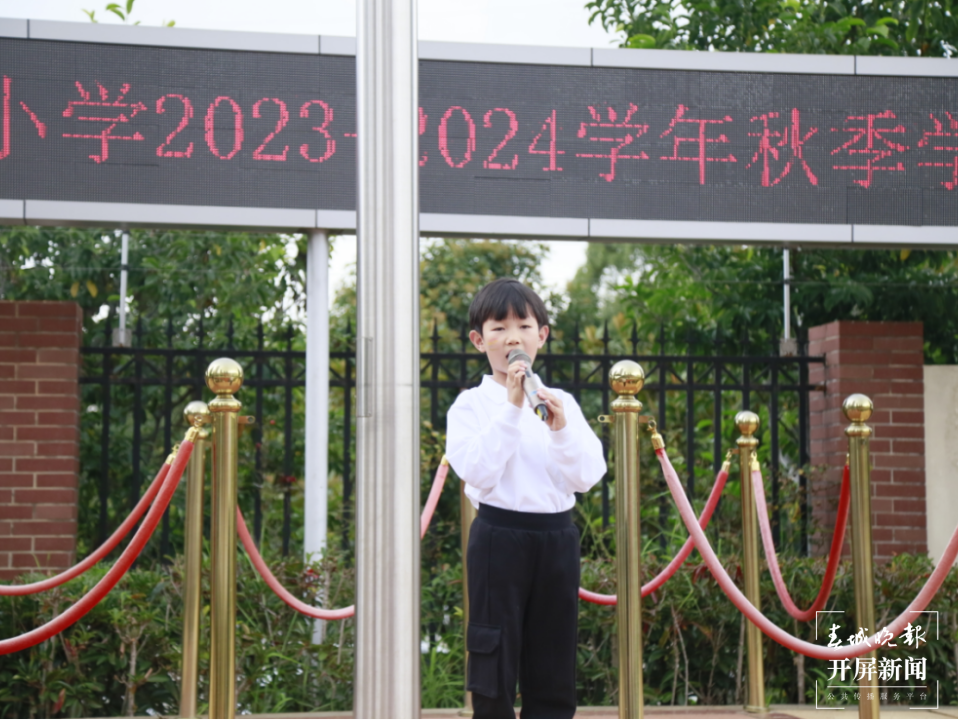 七彩云南小学