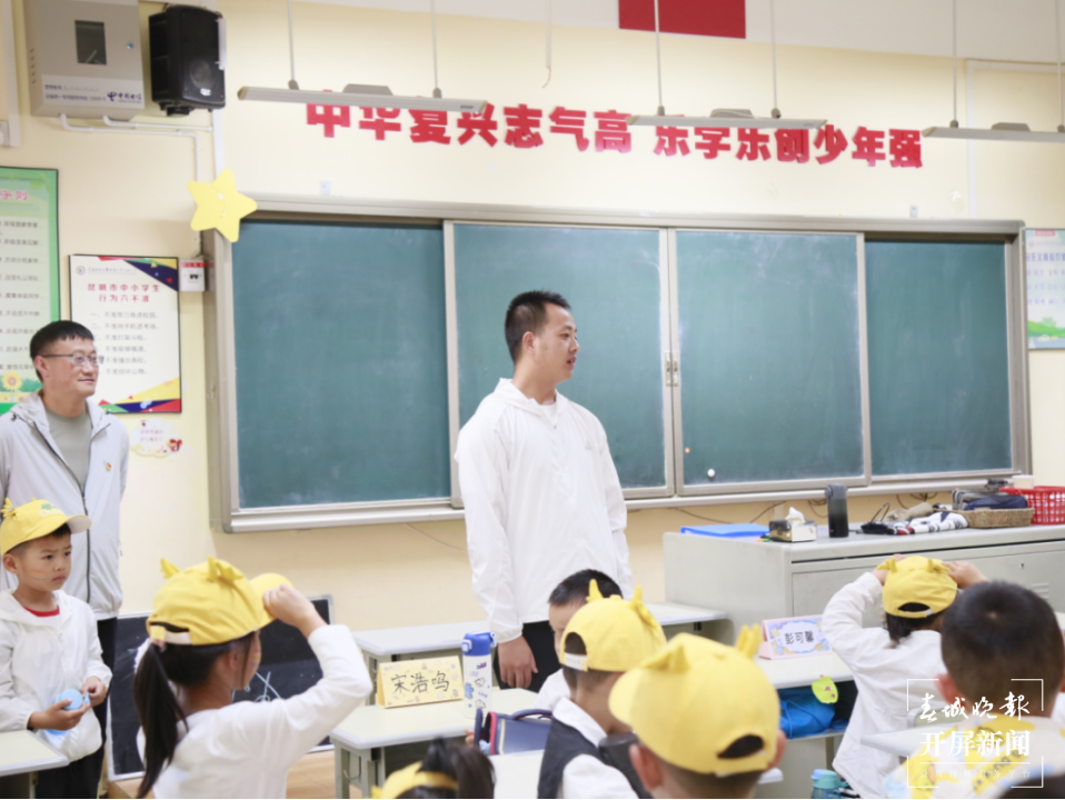 七彩云南小学
