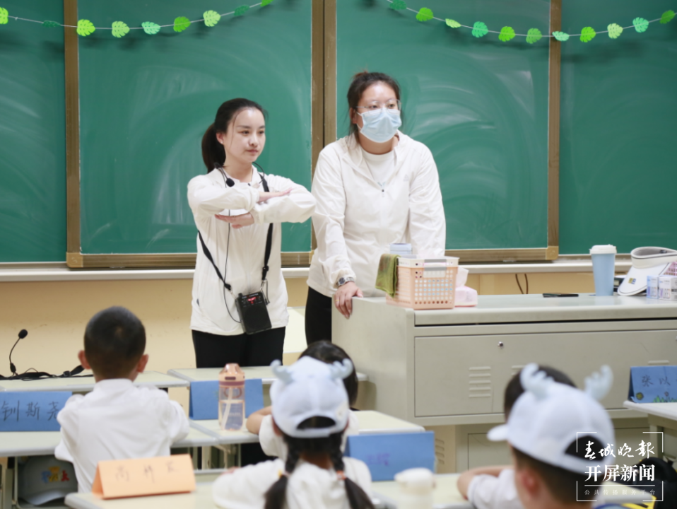 七彩云南小学