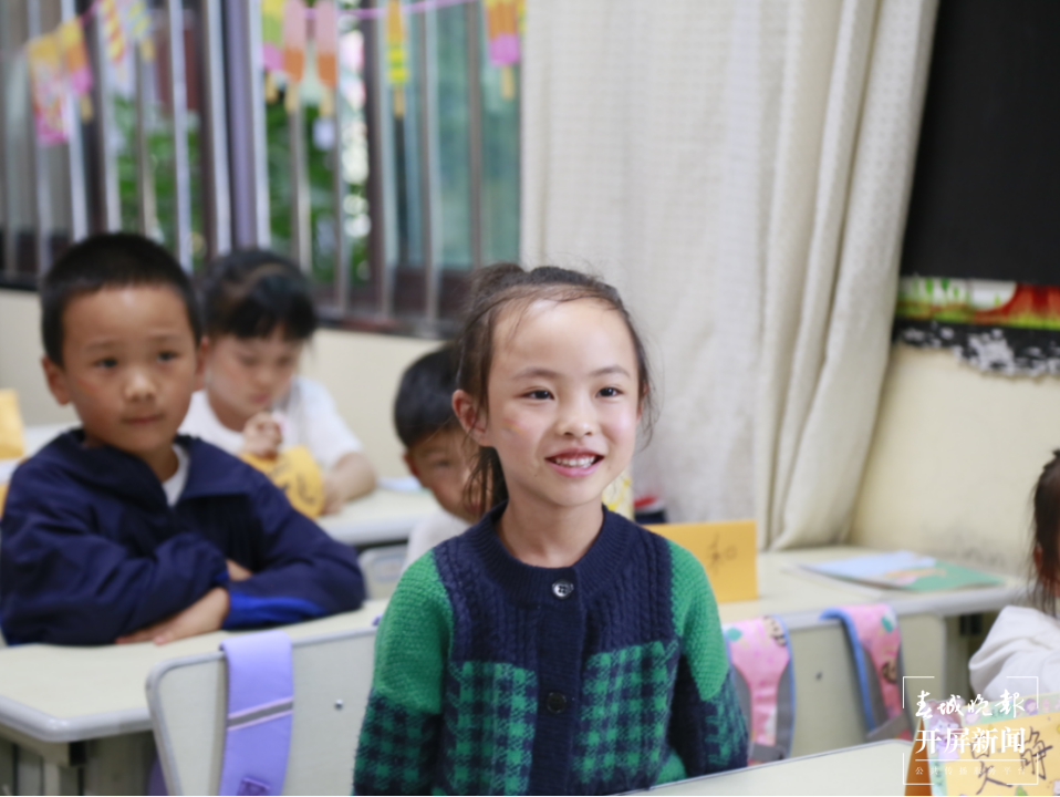 七彩云南小学