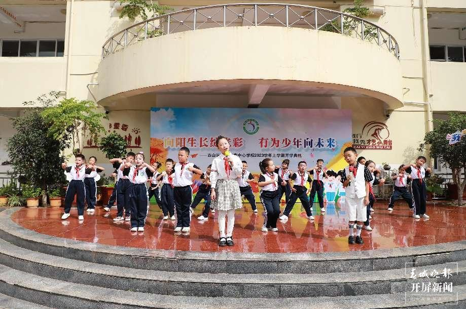 杨家中心学校开学