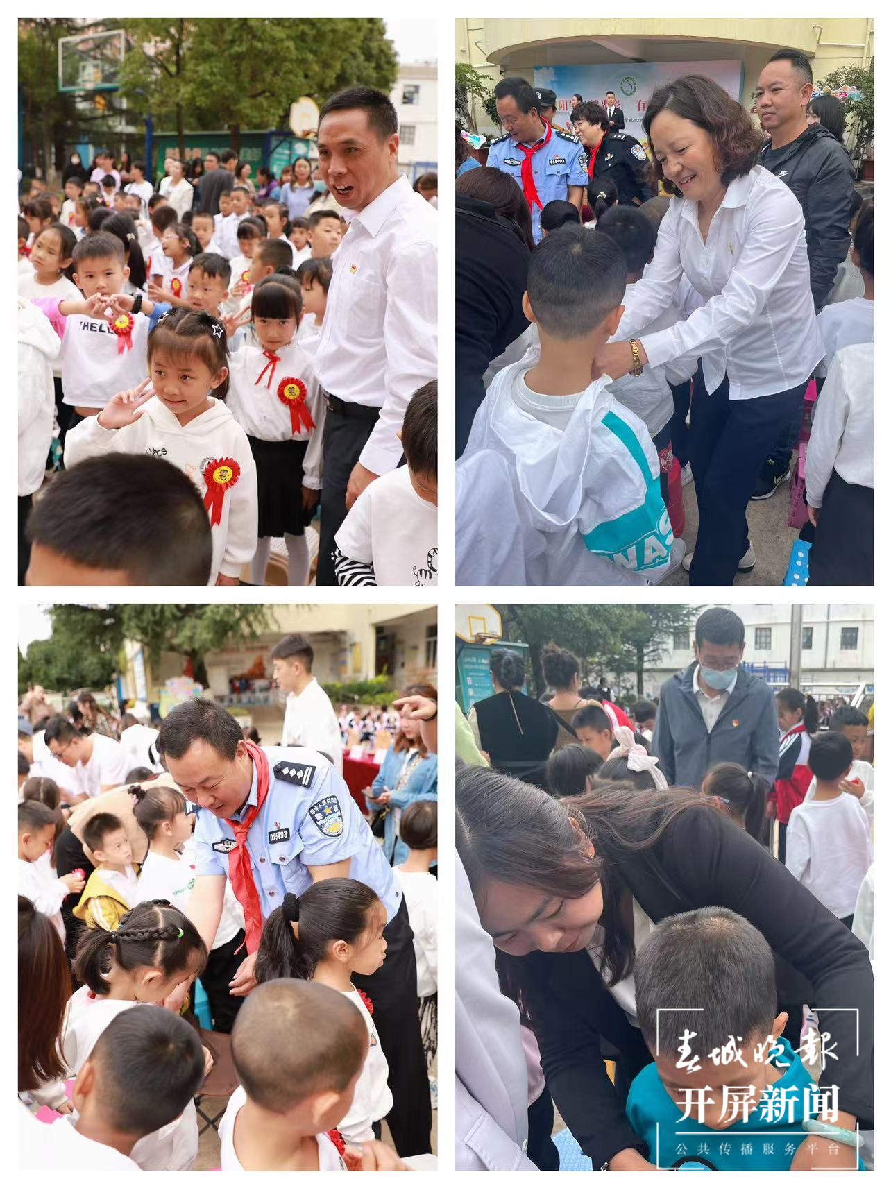 杨家中心学校开学