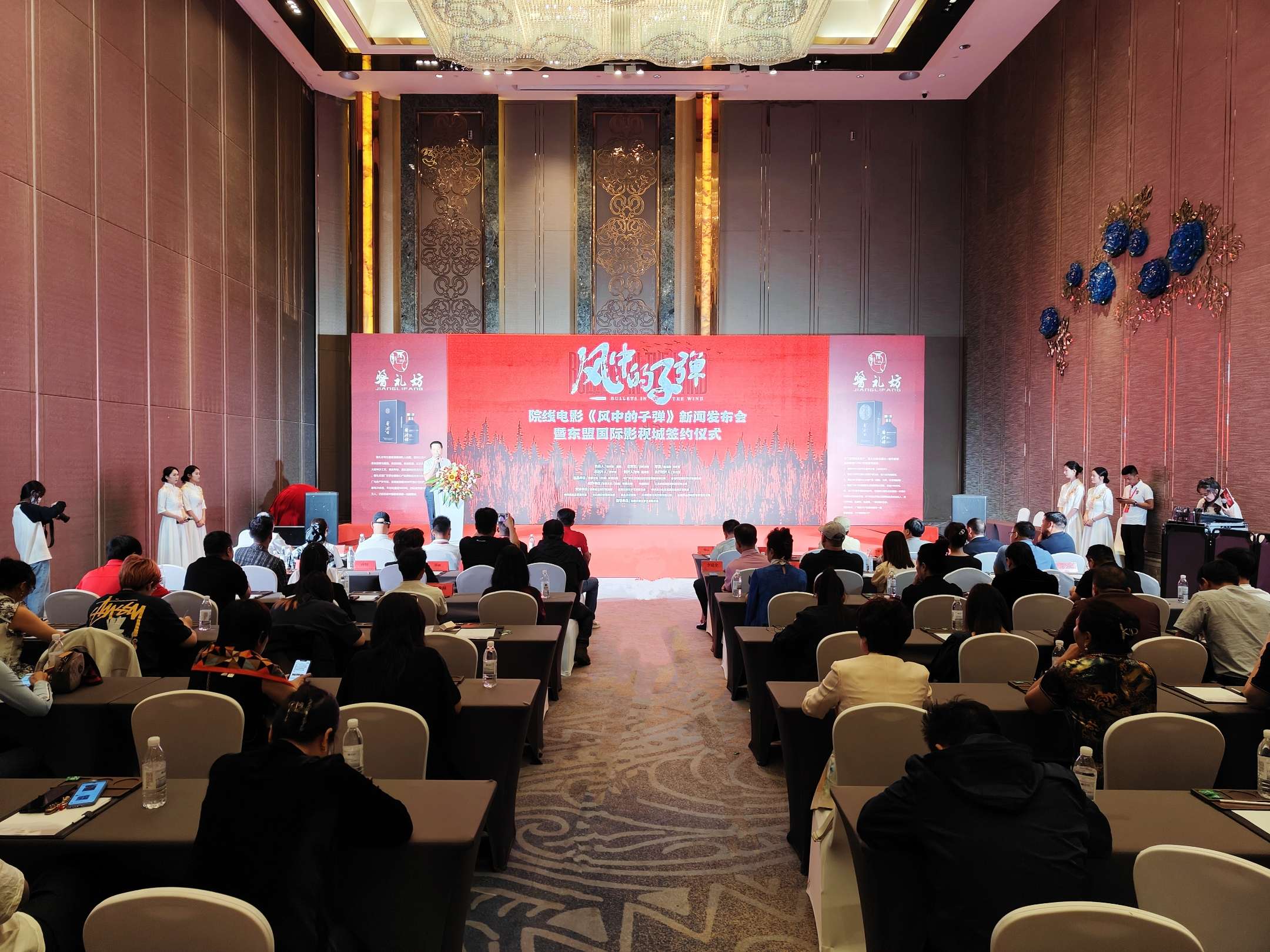 普通警察家国情怀 缉毒勇士敢于牺牲——院线电影《风中的子弹》暨东盟国际影视城启动仪式在昆明举行