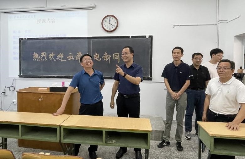 云水职院