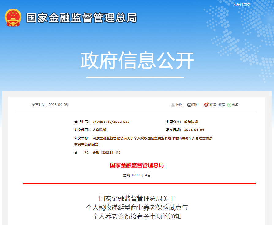 d71e82e93e9a4351818a36f284ddb817.png