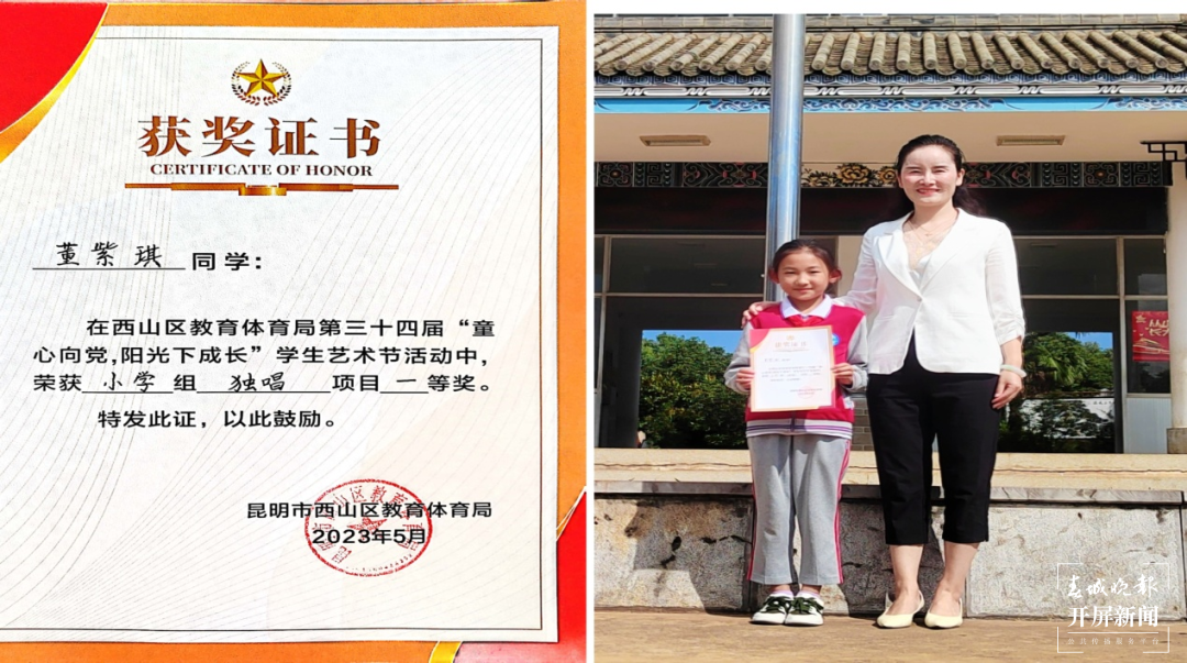 观音山中心学校4.png