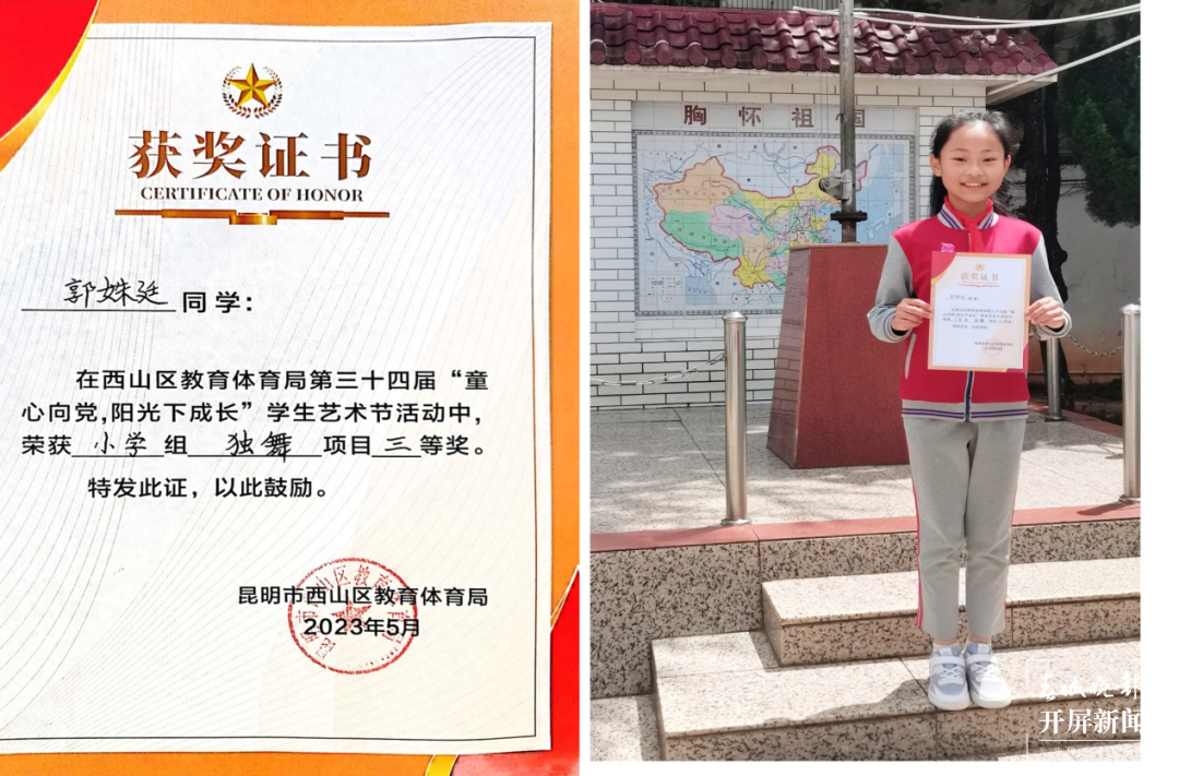 观音山中心学校5.png