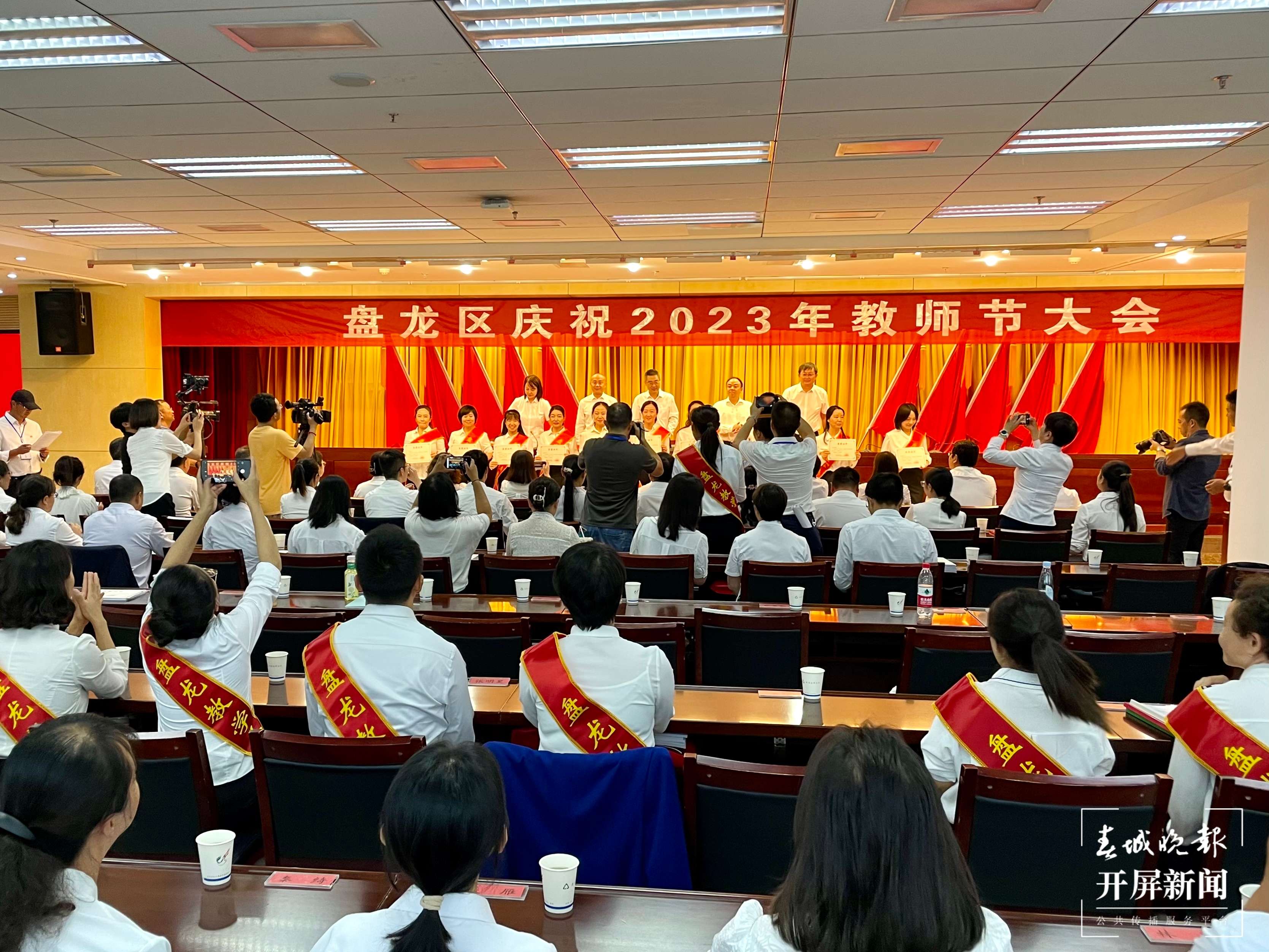 盘龙区教师节