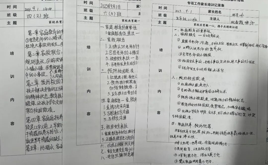 微信图片_20230906094747.jpg