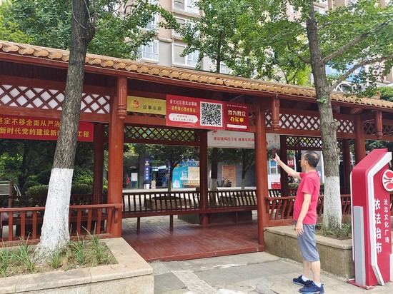 跟着总书记看中国3.jpg