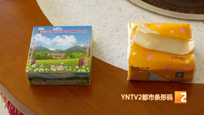 昆明餐馆存在的纸巾“刺客”，你遇到过吗？4.png