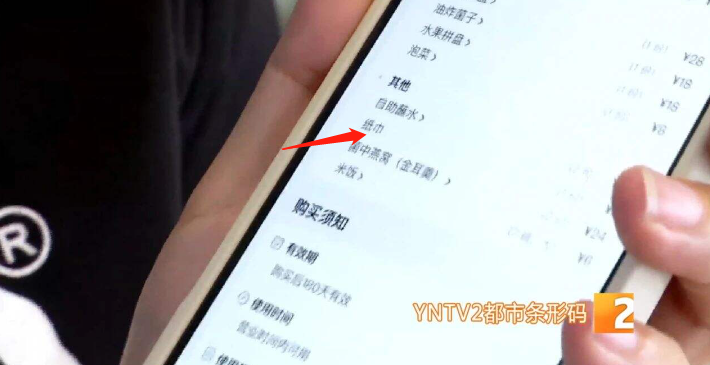 昆明餐馆存在的纸巾“刺客”，你遇到过吗？3.png
