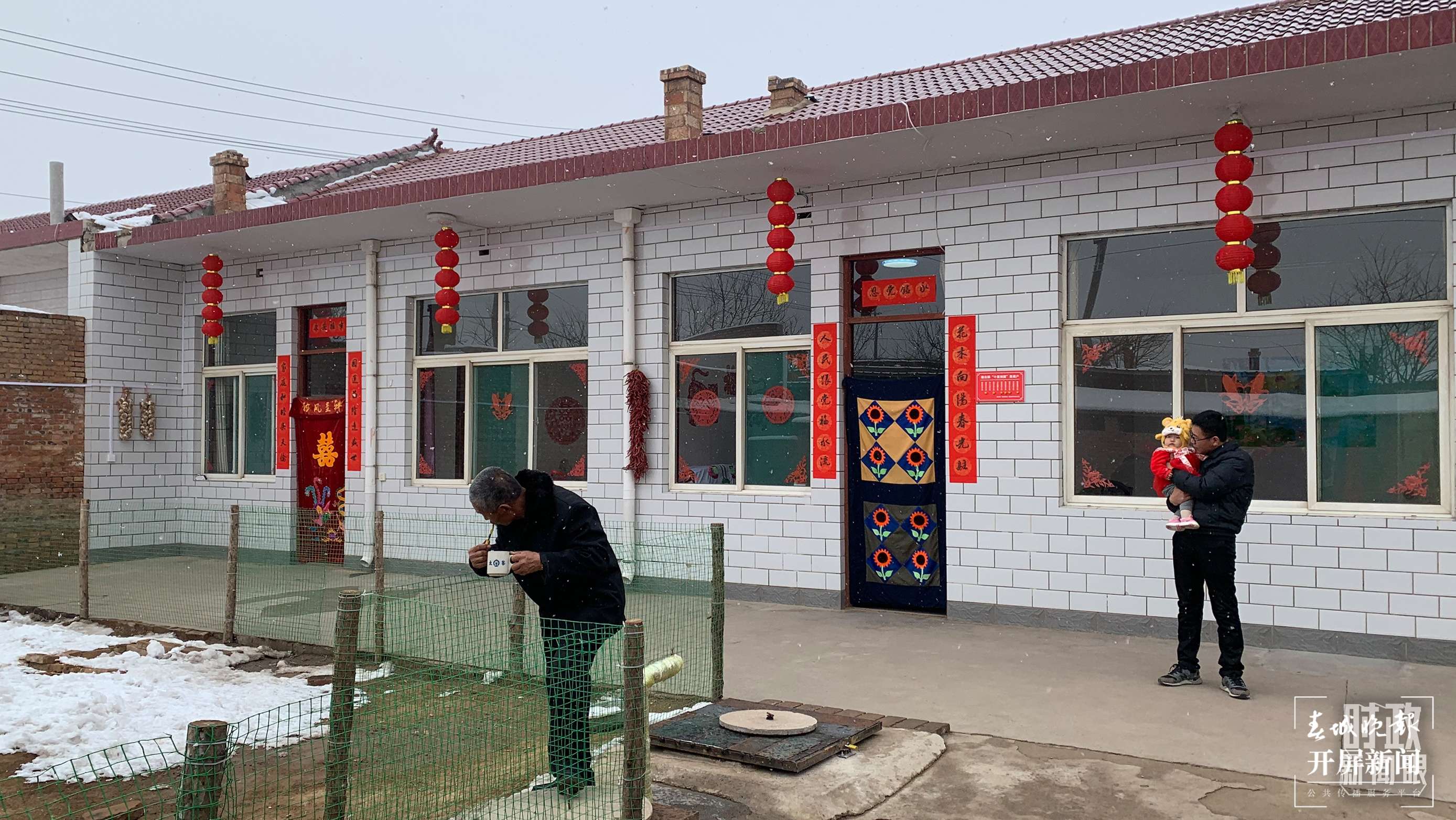 时政新闻眼丨习近平赴黑龙江看望慰问受灾群众,重点关注了什么
