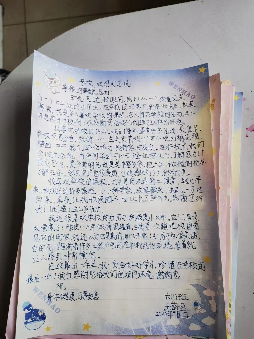 海贝8.jpg
