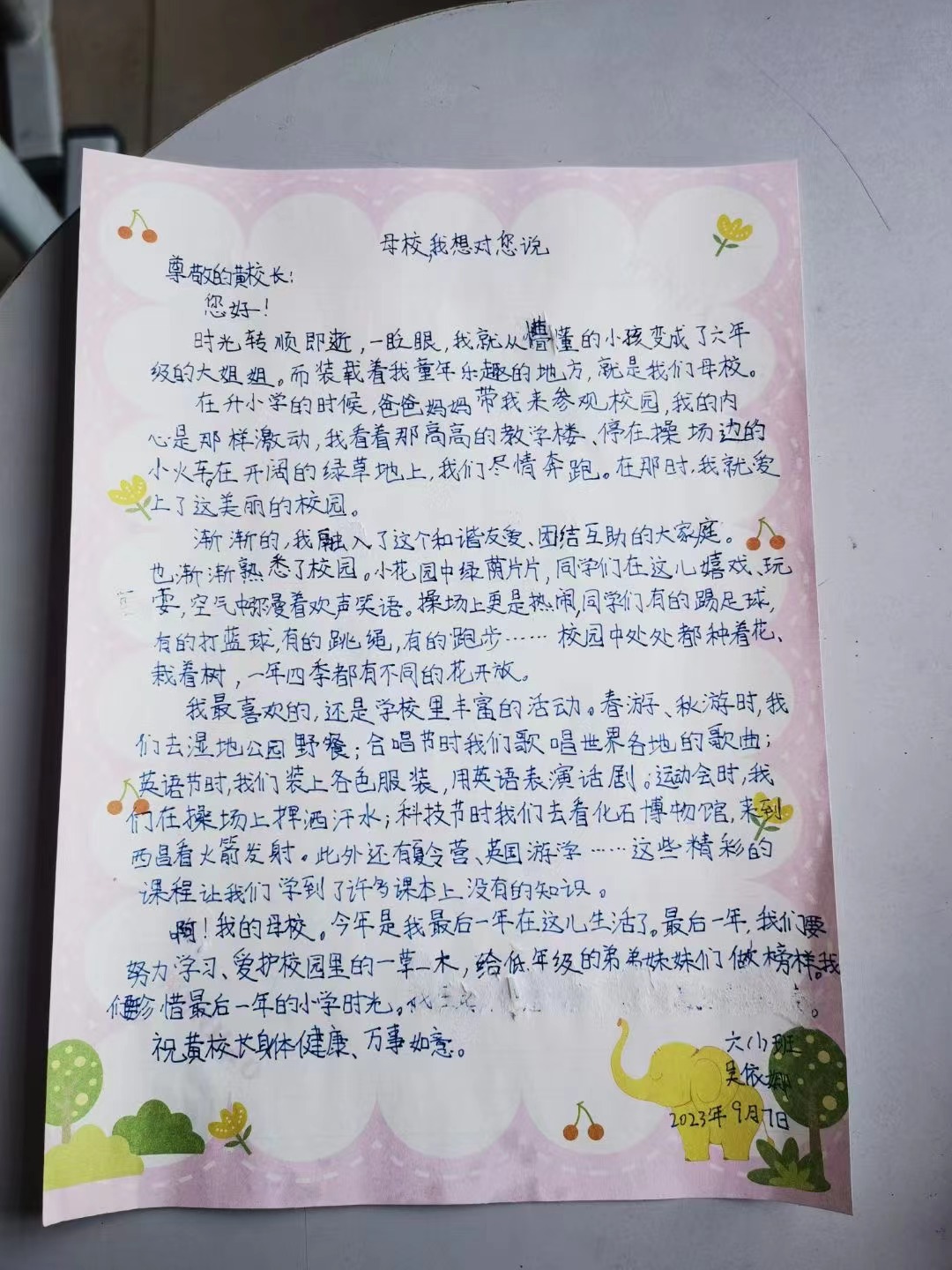 海贝5.jpg