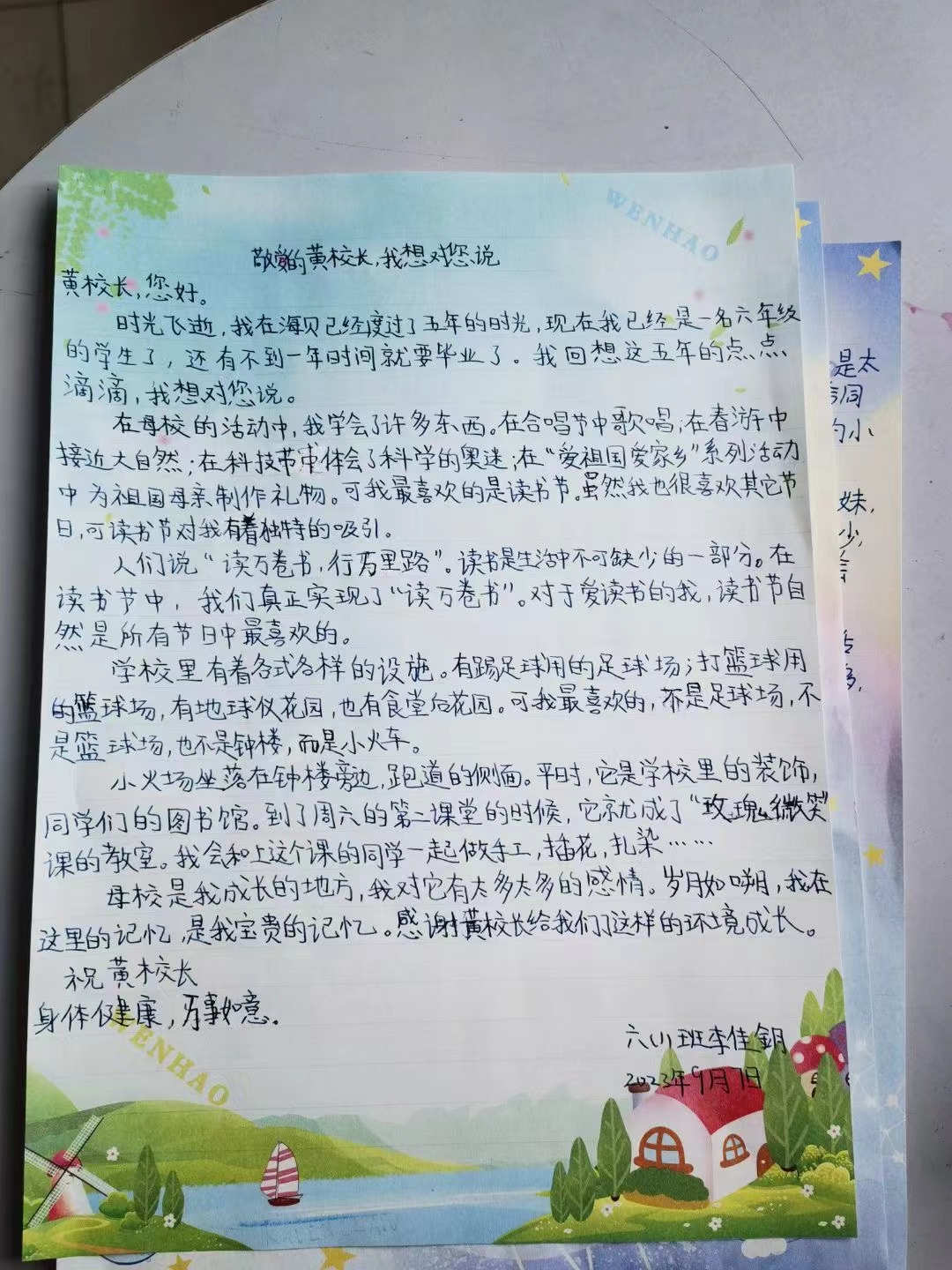 海贝9.jpg