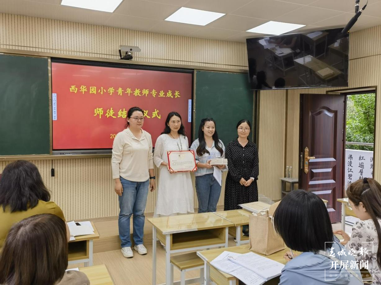 西华园小学2.png