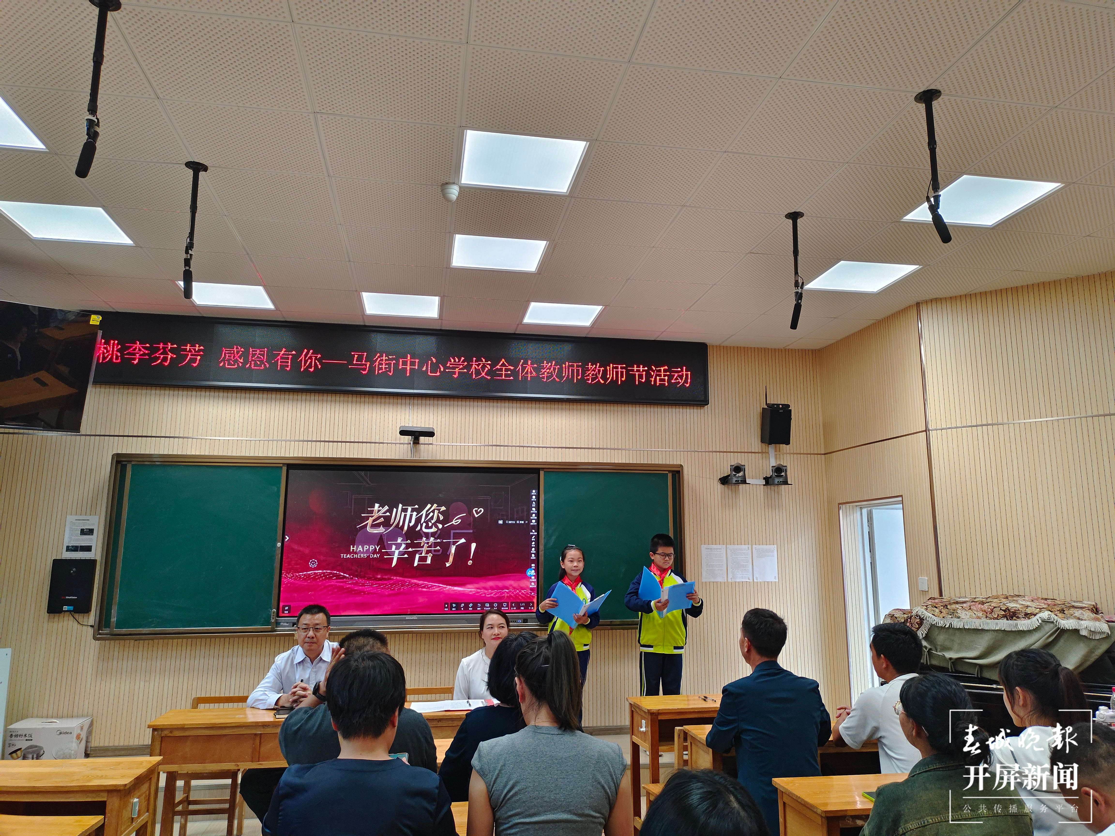 马街中心学校2.jpg