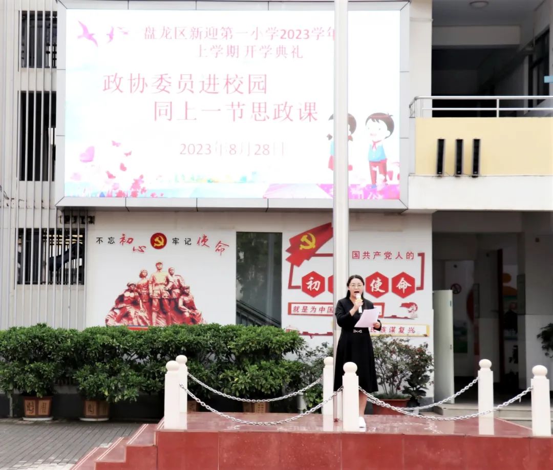 新迎一小4.jpg