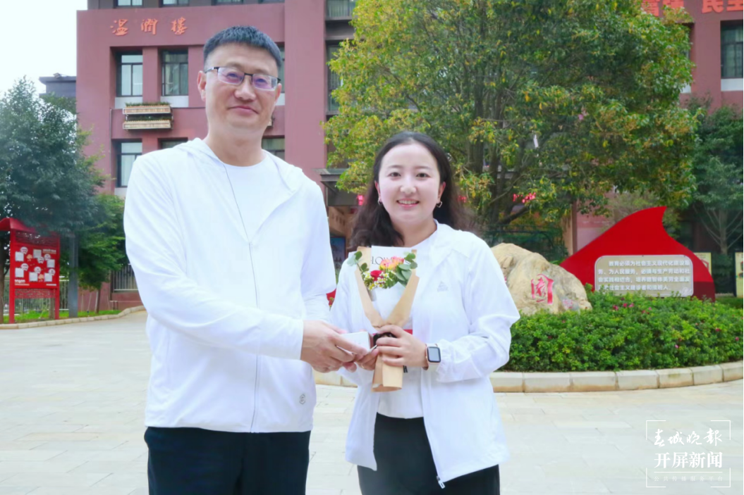 七彩云南小学教师节
