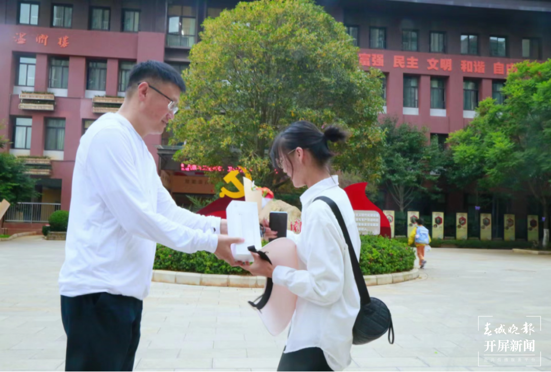 七彩云南小学教师节