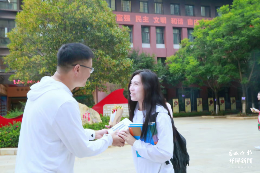 七彩云南小学教师节