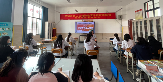 西山特校1.png