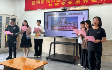 西山特校7.png