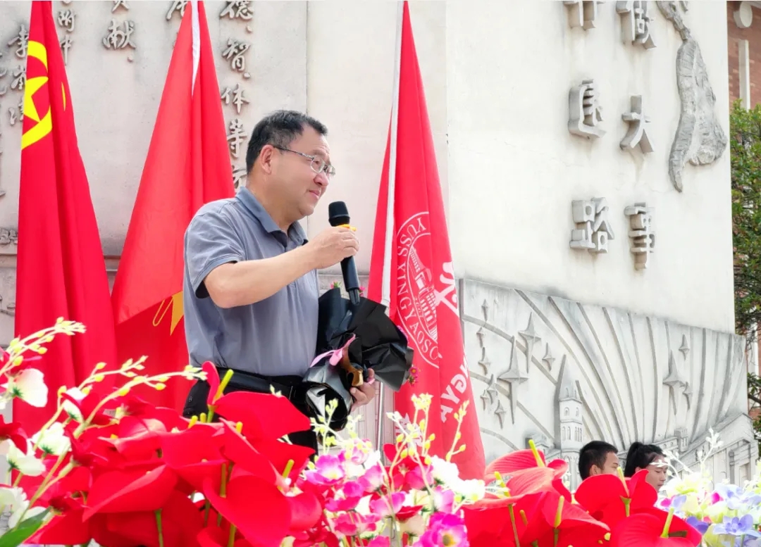 云附星耀学校举行教师节庆祝活动