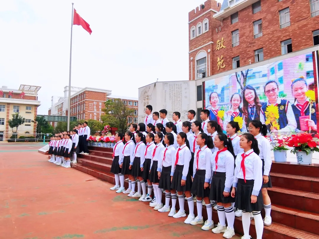 云附星耀学校举行教师节庆祝活动