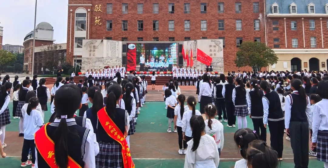 云附星耀学校举行教师节庆祝活动