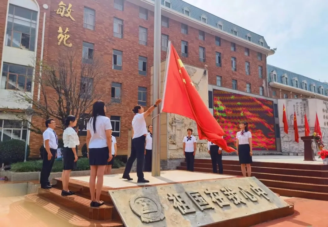 云附星耀学校举行教师节庆祝活动