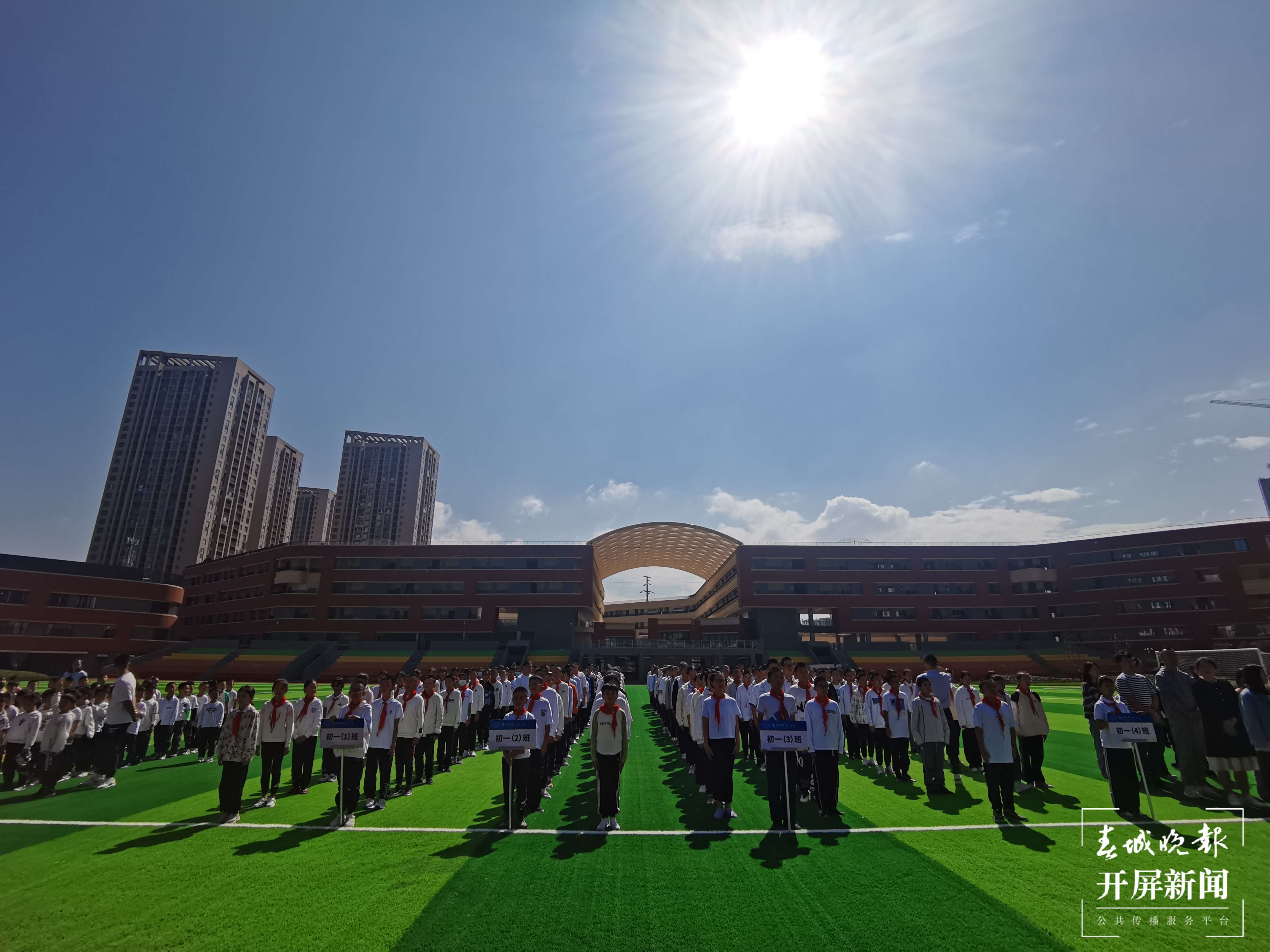 云附西山学校举行教师节庆祝活动