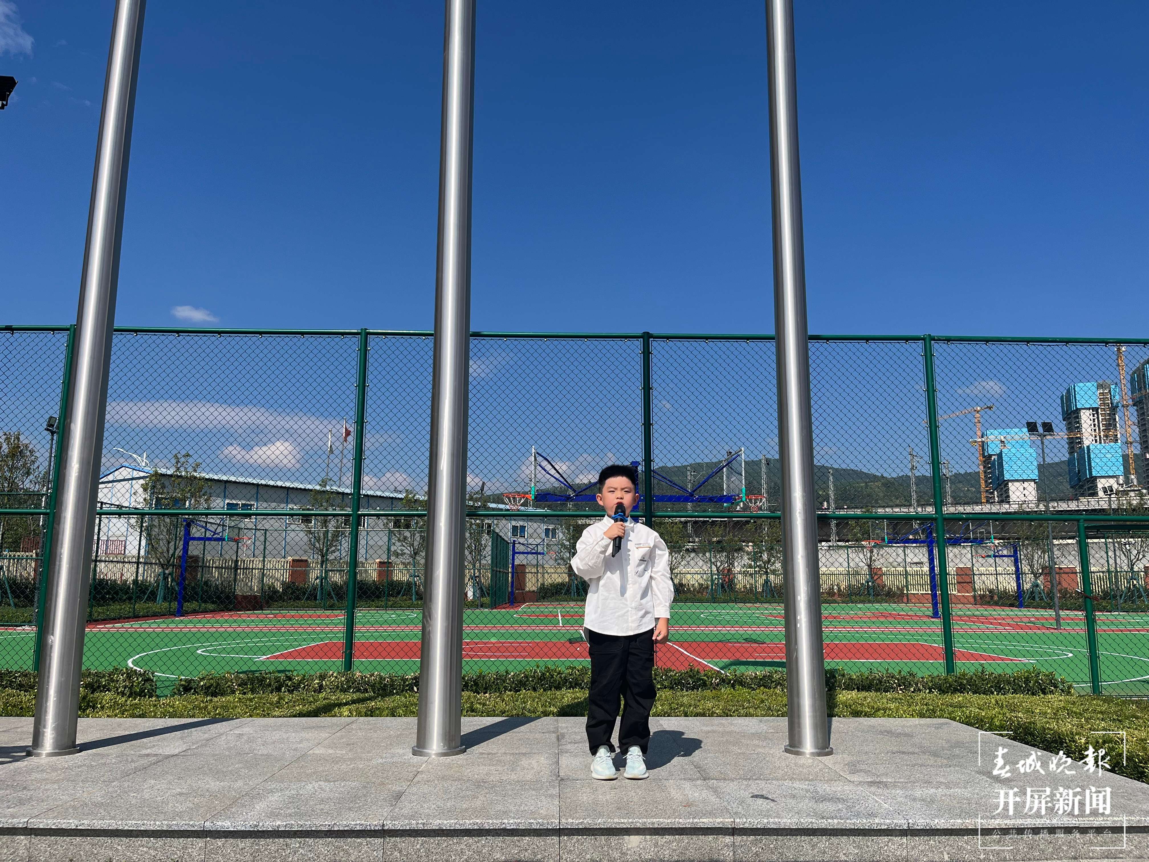 云附西山学校举行教师节庆祝活动