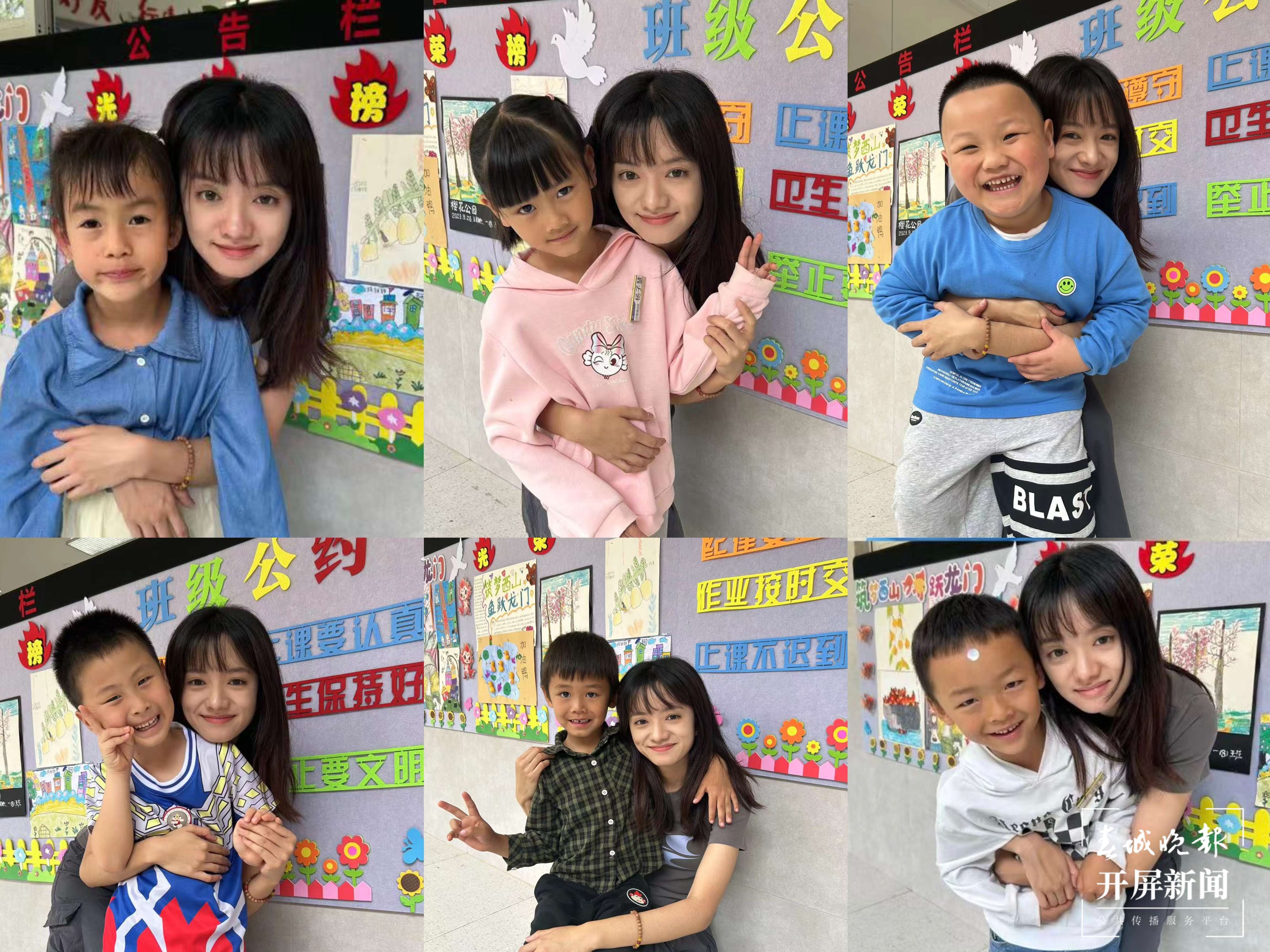 云附西山学校举行教师节庆祝活动