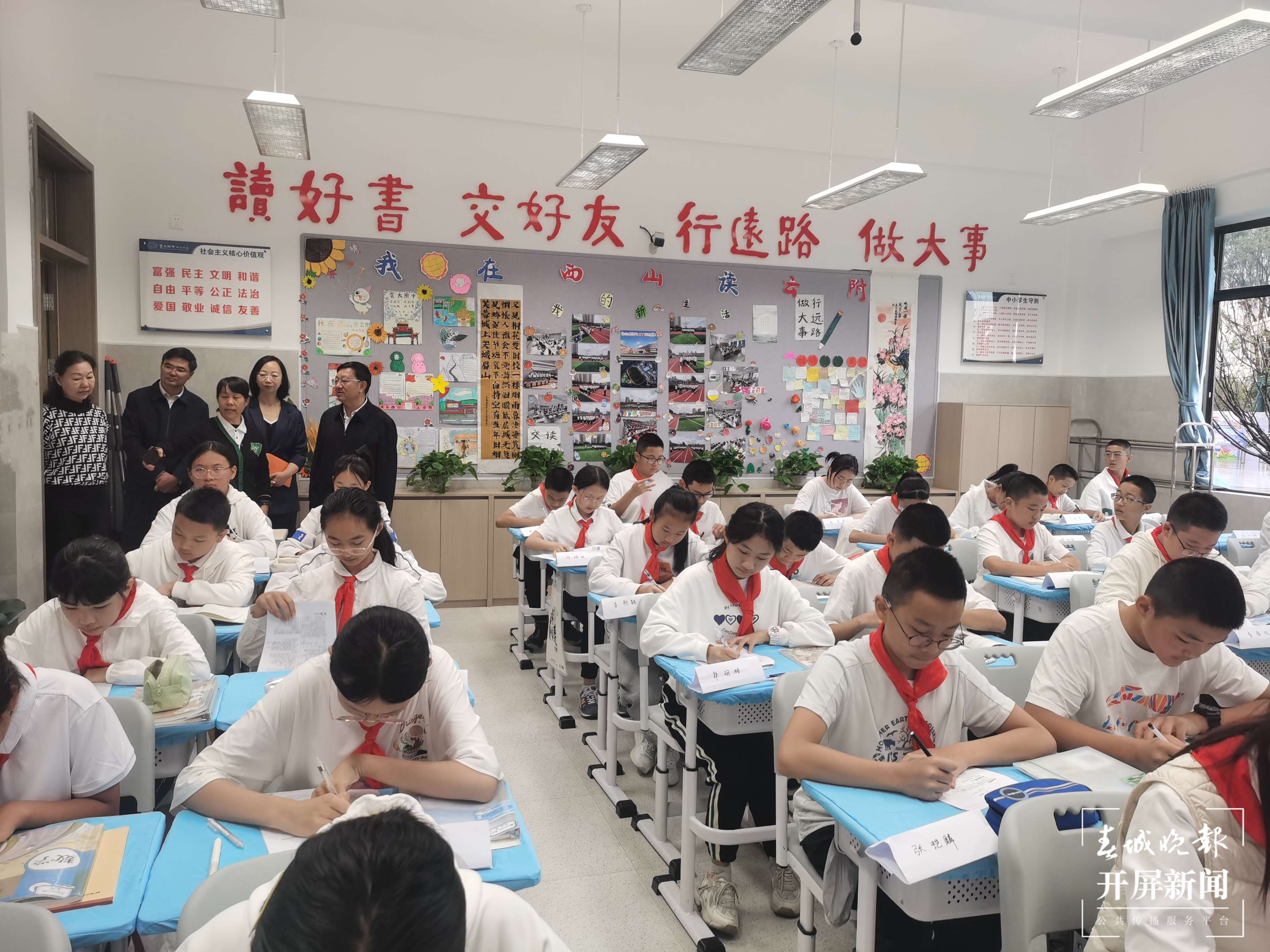 云附西山学校举行教师节庆祝活动