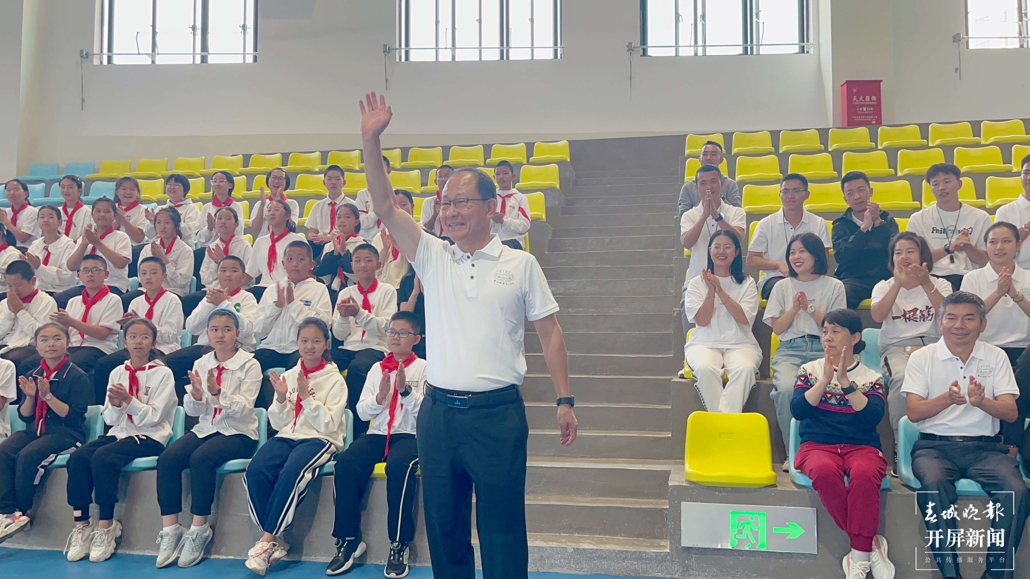 云附西山学校举行教师节庆祝活动