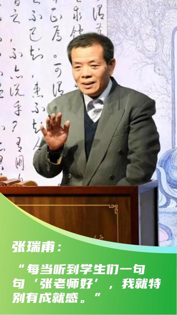 教育高质量发展一线故事3.jpg