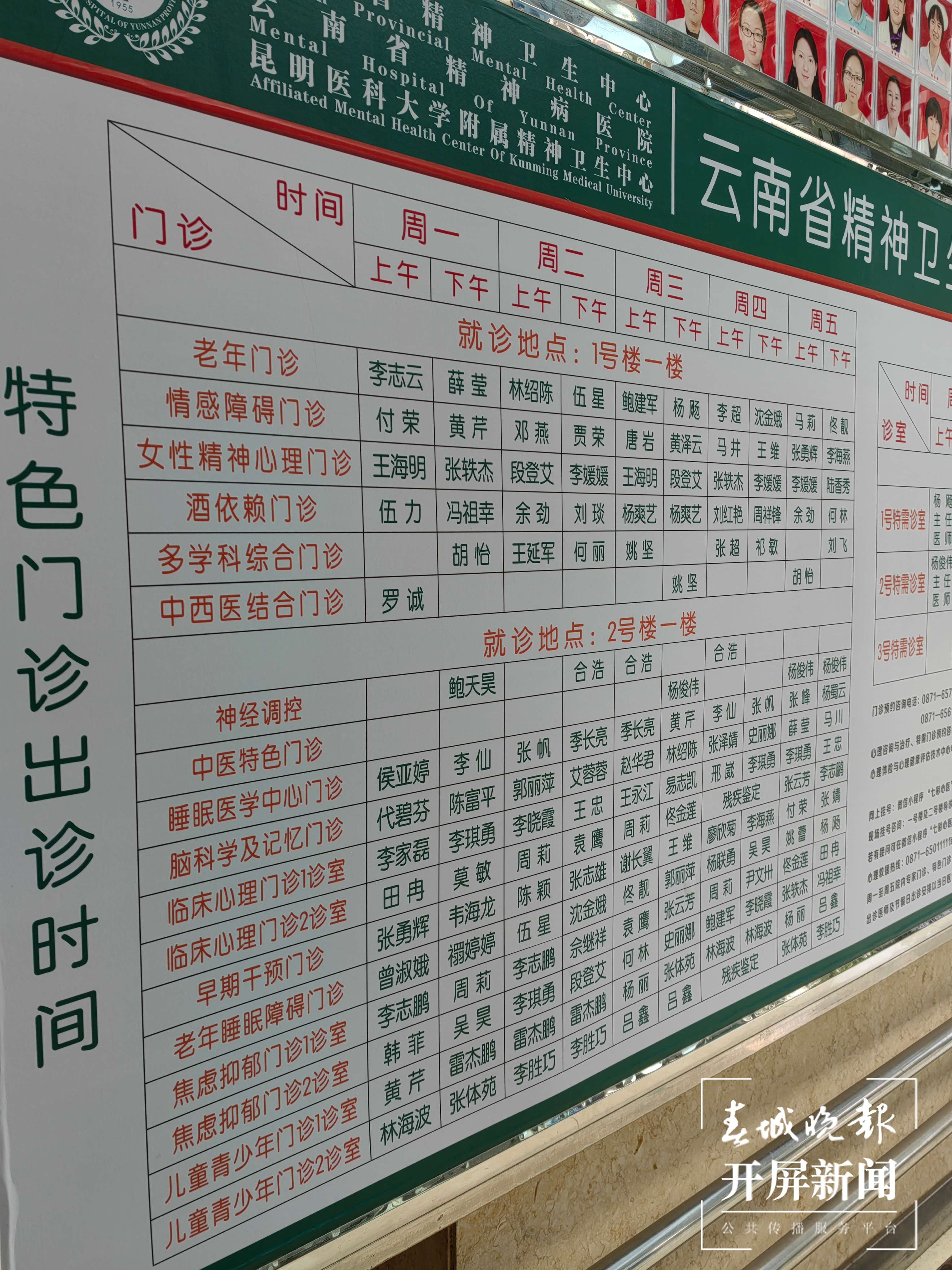 微信图片_20230909140458.jpg