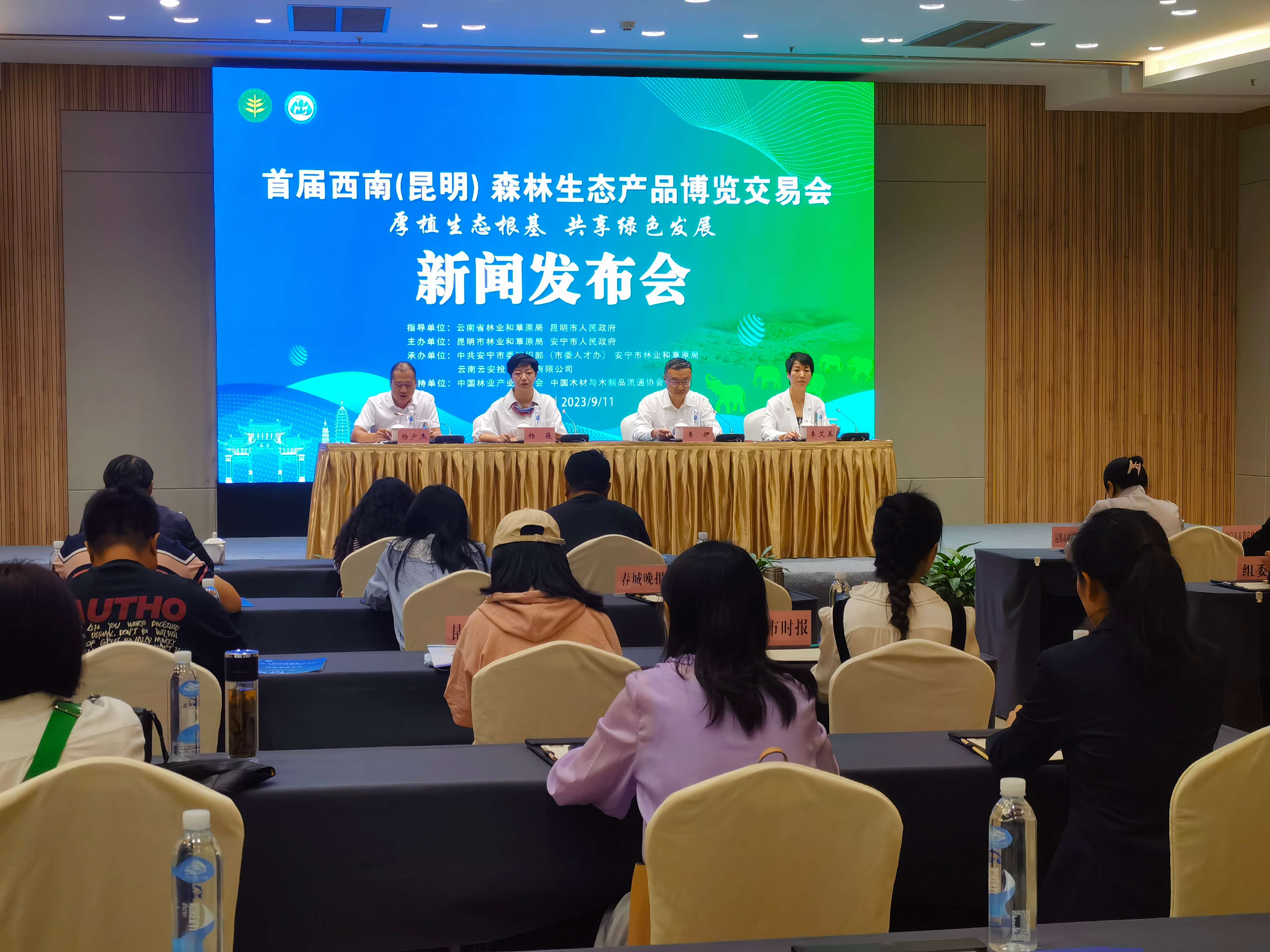 微信图片_20230911110948.jpg
