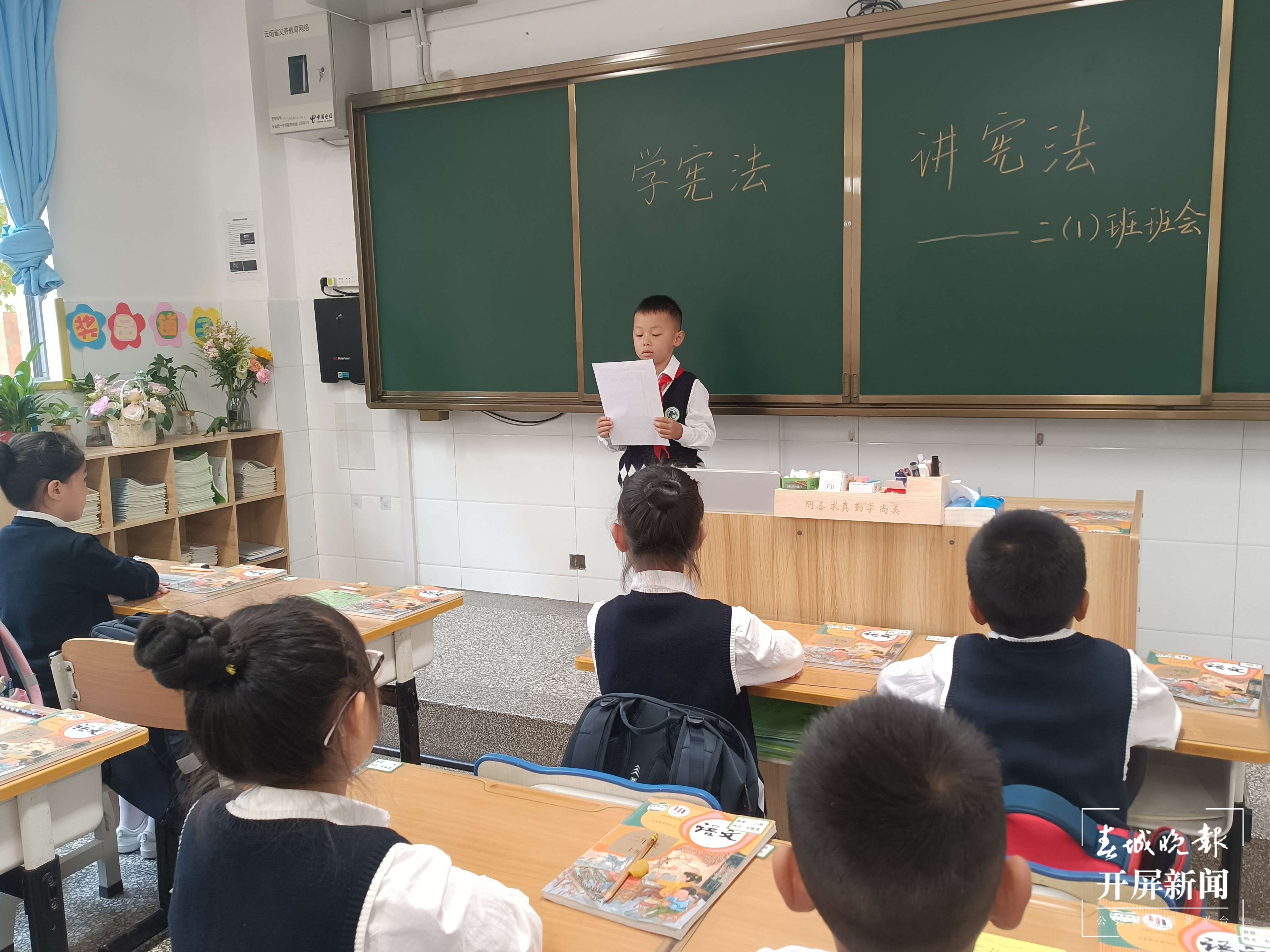观看演讲视频2.jpg