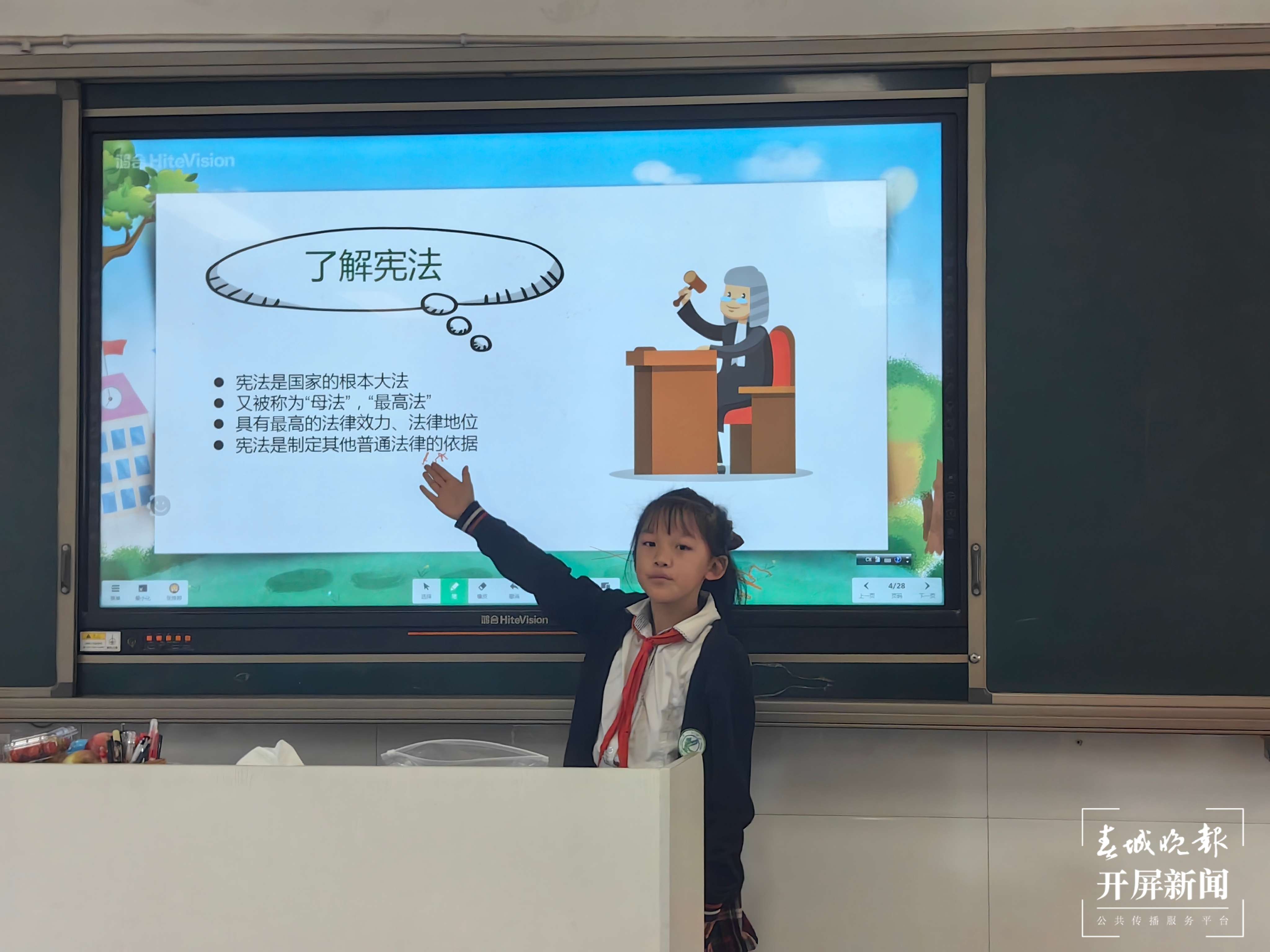 观看演讲视频4.jpg